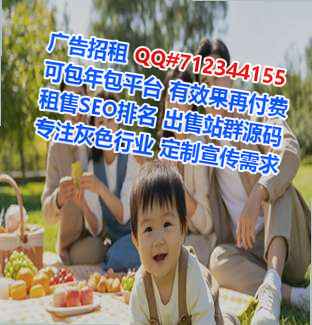 揭东卵妹保温工程工作室